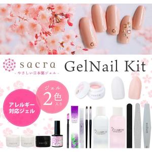 JNEC 新3級ネイルキット（JESSICA） 検定試験対策 : ジャーニー