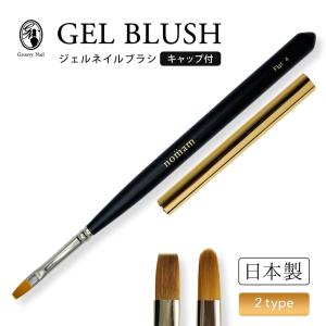 More Couture（モアクチュール） MoreGel ジェルブラシ オーバル #9