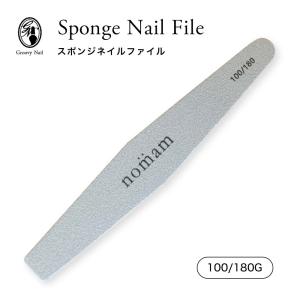 ネイルファイル エメリーボード スポンジファイル シャイナー シャレドワ 楽天市場】ネイルファイル セット 8種 プッシャー やすり スポンジ