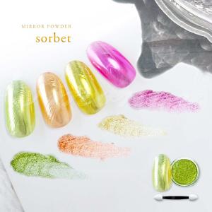 ミラーパウダー sorbet-ソルベ- 全4色 0.3g チップ付き シャーベットカラー 夏ネイル クロムパウダー メタリック ジェルネイル ネイルアート【定形外郵便】｜g-nail