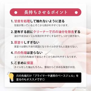 HEMAフリー ピールオフジェル & ...の詳細画像2