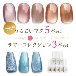 TOY's × INITY ビスケットマグ 7ml 全6色 マグネットジェル ジェル