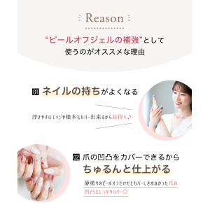 HEMAフリー ベースジェル 10g 2WAY...の詳細画像5