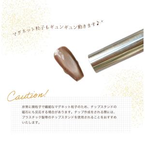 HEMAフリー マグネットジェル うるおいマグ...の詳細画像3