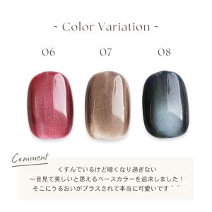 HEMAフリー マグネットジェル うるおいマグ...の詳細画像5