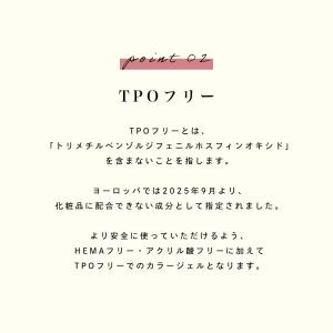 nomam ノマン オールインワン カラージェ...の詳細画像3