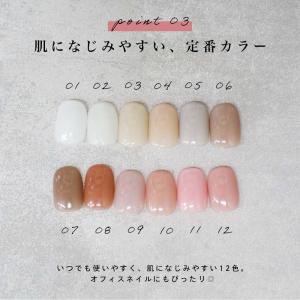 nomam ノマン オールインワン カラージェ...の詳細画像4