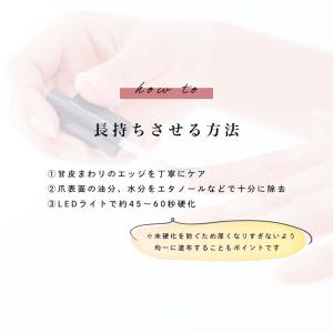 nomam ノマン オールインワン カラージェ...の詳細画像5