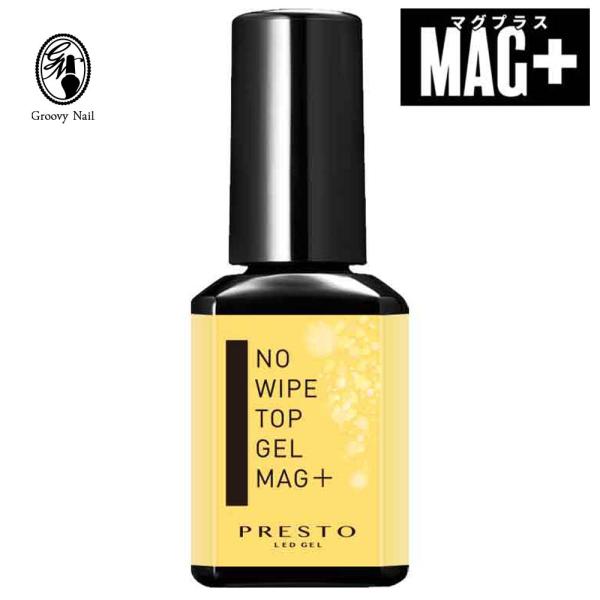 ◇PRESTO プレスト ブラッシュオンノーワイプトップジェル マグプラス 13g マグネット ソー...