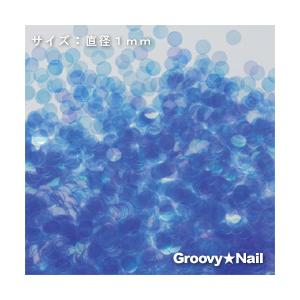 ピカエース 丸オーロラ 耐溶剤 1mm #727 ブルー 0.5g【ネコポス対応】 ネイル用品の専門店｜g-nail