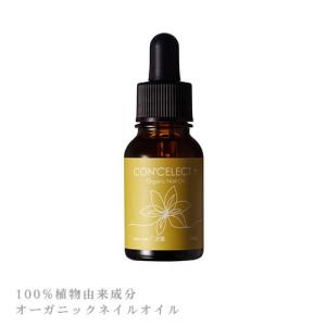 CON'CELECT+(コンセレクトプラス) オーガニックネイルオイル 10ml new me／決意【ネコポス不可】｜g-nail