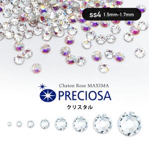 プレシオサ ラインストーン クリスタル フラットバック ss4 約1.6mm 144P ガラスパーツ クリスタルパーツ スワロ代用 PRECIOSA【ネコポス対応】｜g-nail