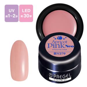 PREGEL プリジェル レクシアスピン ネイルマシーン ホワイト/ピンク