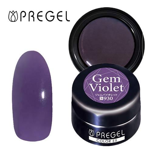 PREGEL プリジェル カラーEX ジェルネイル カラージェル 930 ジェムバイオレット 3g ...