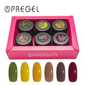PREGEL プリジェル カラーEx ジェルネイル カラージェル ドロップ