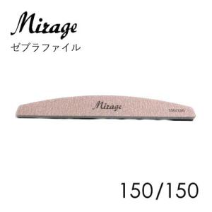 Nail de Dance ネイルデダンス ダイヤモンドゼブラファイル 150/150G