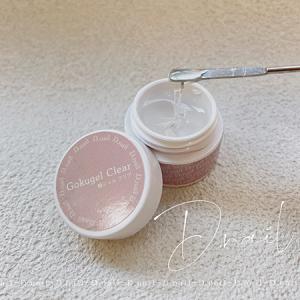 ジェルネイル ベース Bio Sculpture Gel バイオスカルプチュアジェル