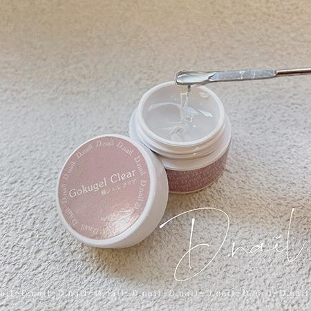 D.nail アートジェル (極ジェル) クリア ノンワイプ ミキシングジェル 4g ジェルネイル ...