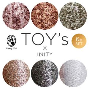 INITY アイニティ ハイエンドカラー ニュアンスコレクション 全10色 3g