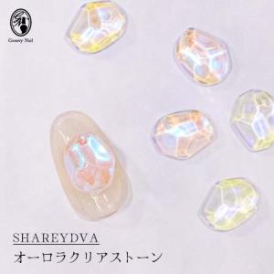 SHAREYDVA シャレドワ Bumpy Clear Stone オーロラクリアストーン 10個入り ネイルパーツ ネイルアート用品【定形外郵便】｜g-nail