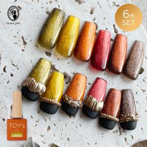 KOKOIST ココイスト バースストーン フラッシュ カラージェル 8g 全12