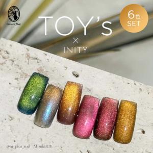 【今だけキューティクルオイルプレゼント】TOY's × INITY サンセットマグ 7ml 6色セット T-SS01~06 マグネットジェル ジェルネイル【ネコポス対応】｜g-nail