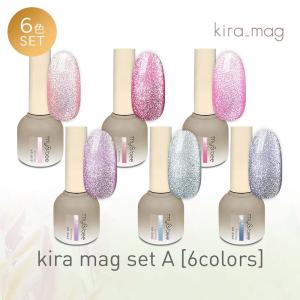 マイビー my&bee ハニーフラッシュマグ 12色セット HO-001G〜012G 8ml