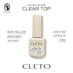 LEAFGEL PREMIUM リーフジェルプレミアム ノンワイプハードトップ