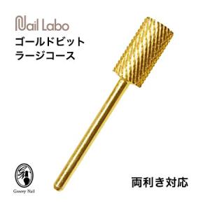 HIKARI 光ニッパー NEW 4mm 日本製 キューティクルニッパー /ネイル