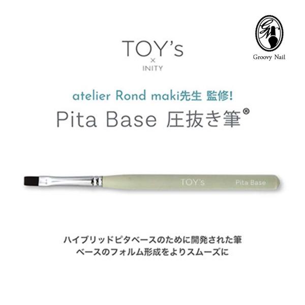 ◆TOY's × INITY トイズバイアイニティ TOY's ピタベース圧抜き筆  アートブラシ ...