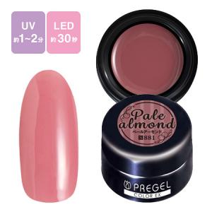 PREGEL プリジェル レクシアスピン ネイルマシーン ホワイト/ピンク