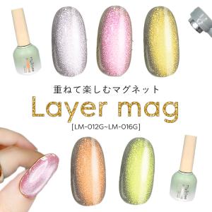 my&bee マイビー シルキーマグセットA 8ml 5色セット Sl-001G~005G