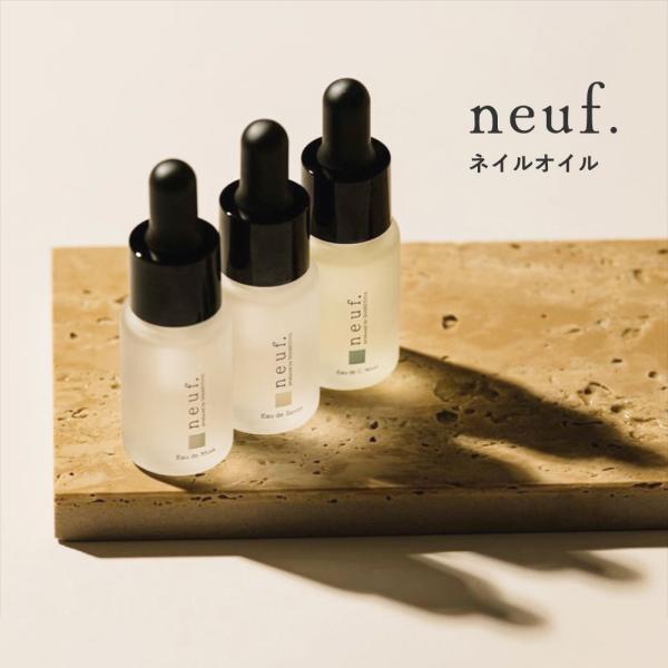 SHAREYDVA シャレドワ neuf.(ヌフ) ネイルオイル 10ml ムスク/サボン/ウッド ...