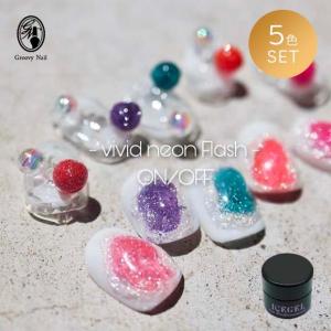 flicka nail arts フリッカマグジェル ドリーミーミストマグ 8色セット