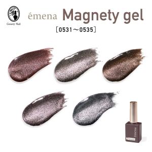 emena Magnety gel エメナ マグネティジェル 0555 ホワイト 8g