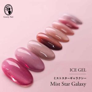 emena エメナ Fur gel ファージェル 4g 全6色［0006〜0011］繊維入り