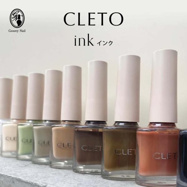 CLETO クレト インク 全12色 7ml 01~12 さとうりえ先生プロデュース カラーインク ...