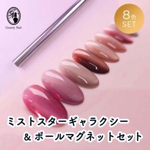 SHAREYDVA シャレドワ マルチLEDライト Bee コードレス 30W UV-LED対応