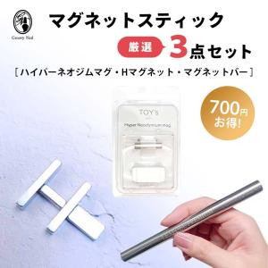 SHAREYDVA シャレドワ シングルタッチLEDライト XJ-1 ポータブルタッチ