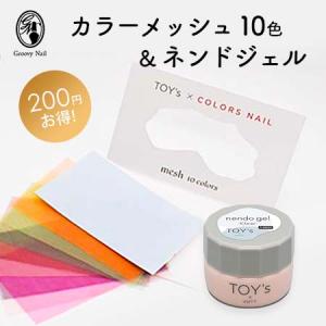 lem. レム カラージェル ペールネオン シリーズ 全10色 3g n801~n810