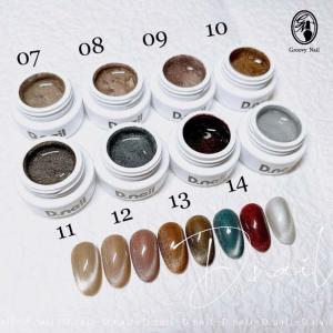 Irie アイリー シルキーマグ 12g 全7色 超微粒子 スキンカラー