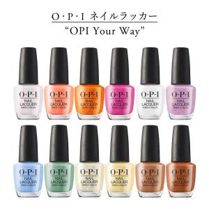 OPI オーピーアイ ネイルラッカー OPI Your Way 全12色 15ml スプリングコレクション ポリッシュ マニキュア【ネコポス不可】｜g-nail