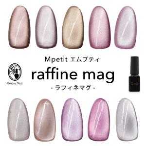 lem. レム カラージェル 全16色 3g ms201~ms216 ジェルネイル