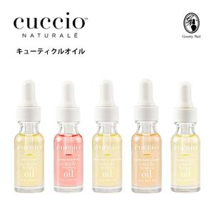 KOKOIST ココイスト ネイルオイル ジャスミン 30ml : ネイルショップ