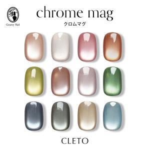 CLETO クレト クロムマグ 全12色 7g マグネットネイル ジェルネイル マグネットジェル 超微粒子【ネコポス対応】｜グルービーネイルYahoo!店