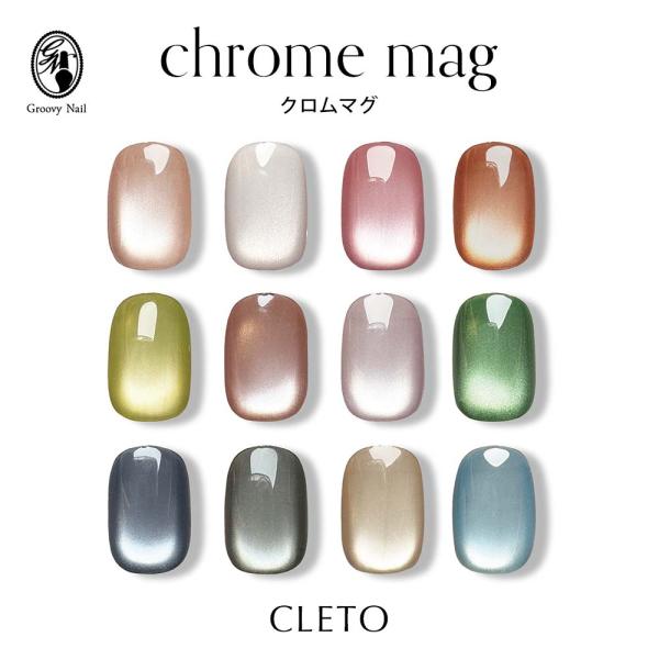 CLETO クレト クロムマグ 全12色 7g マグネットネイル ジェルネイル マグネットジェル ギ...