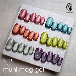 lem. レム ミルキーマグジェル 全6色 7g my-01~06 マグネットネイル