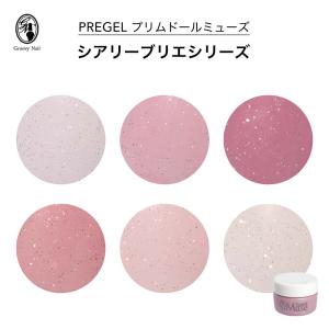 PREGEL プリジェル プリムドールミューズ シアリーブリエシリーズ 全6色 3g ジェルネイル カラージェル シアー 微粒子グリッター【定形外郵便】｜g-nail