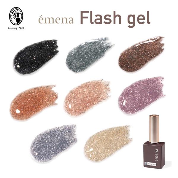 emena エメナ Flash gel フラッシュジェル 8g 全8色［1009〜1016］フラッシ...