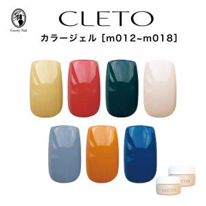 lem. レム カラージェル バランスコレクション 全10色 3g s433~s441